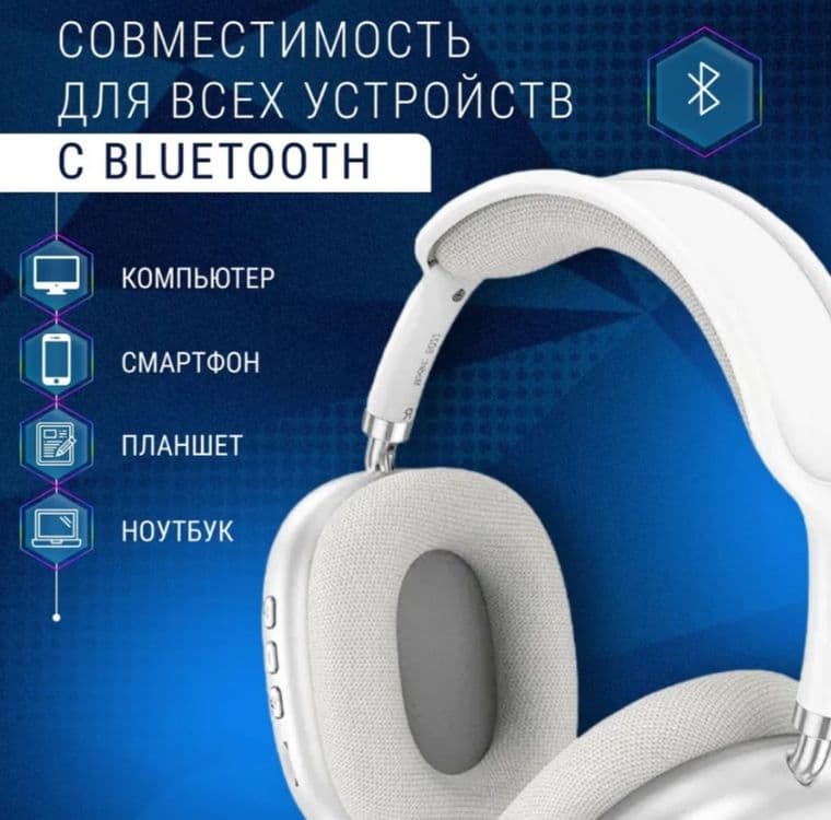 AirPods Max borofone simsiz quloqchin беспроводные наушники chegirma — 4