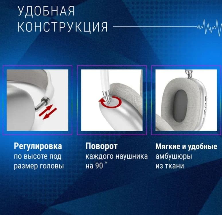 AirPods Max borofone simsiz quloqchin беспроводные наушники chegirma — 7