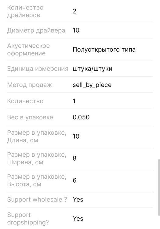 Продается безпровадной наушникк — 2