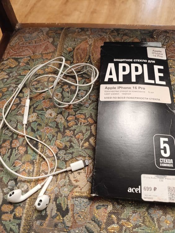 Продам проводные наушники от Apple и защитное стекло,недорого — 1