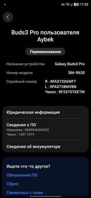 Galaxy buds 3pro оригинал 100% — 3