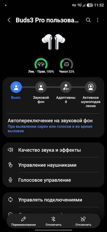 Galaxy buds 3pro оригинал 100% — 4