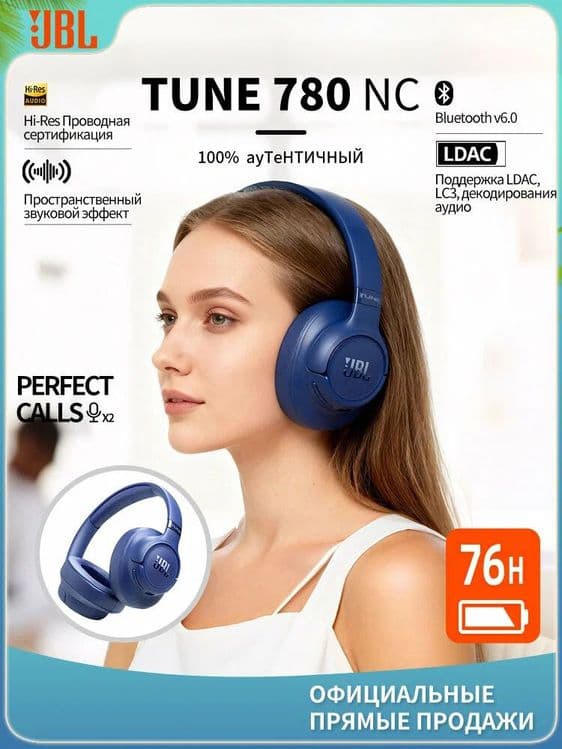 Jbl Tune 780NC Original — 5
