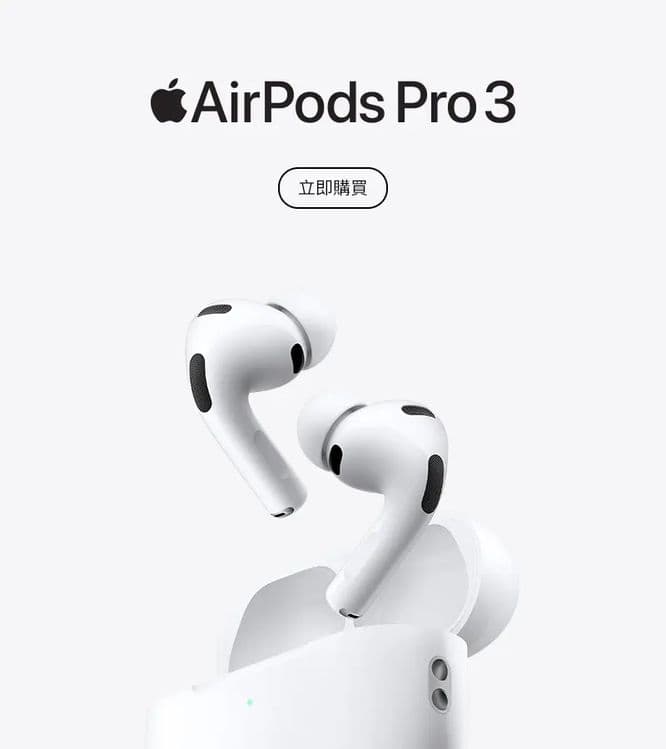 airpods pro 3 новый org — 2