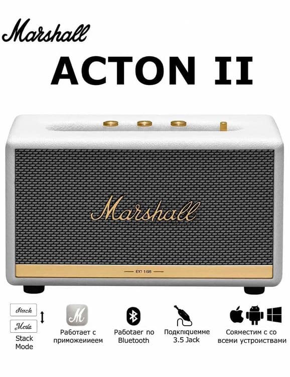 Marshall Acton 3 60watt — 7