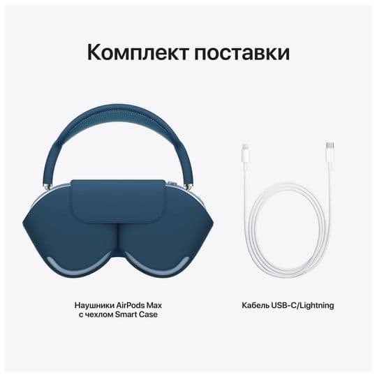 Новый Apple Airpods Max Orginal • Наушник • — 4
