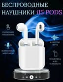 Simsiz quloqchin AirPods i12 Bluetooth (Yangi, ochilmagan)