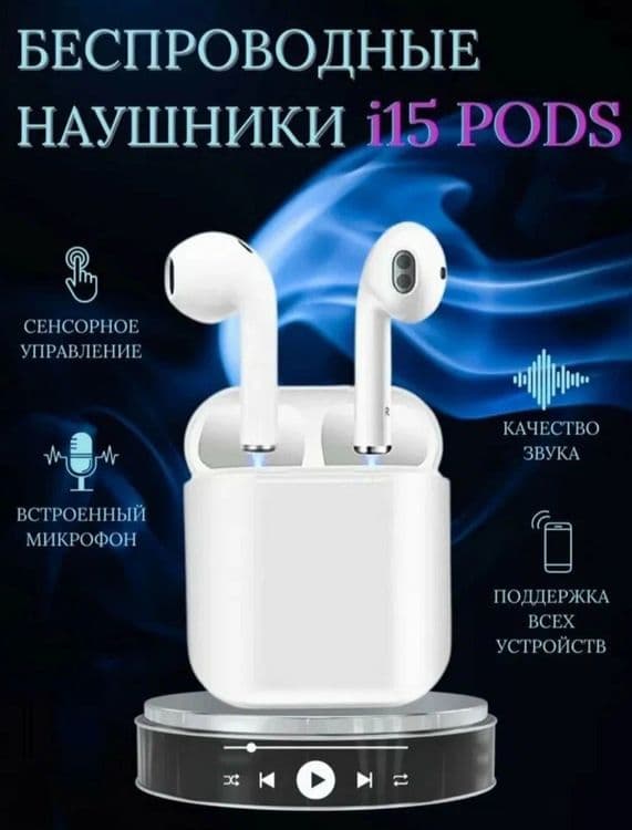 Simsiz quloqchin AirPods i12 Bluetooth (Yangi, ochilmagan)
