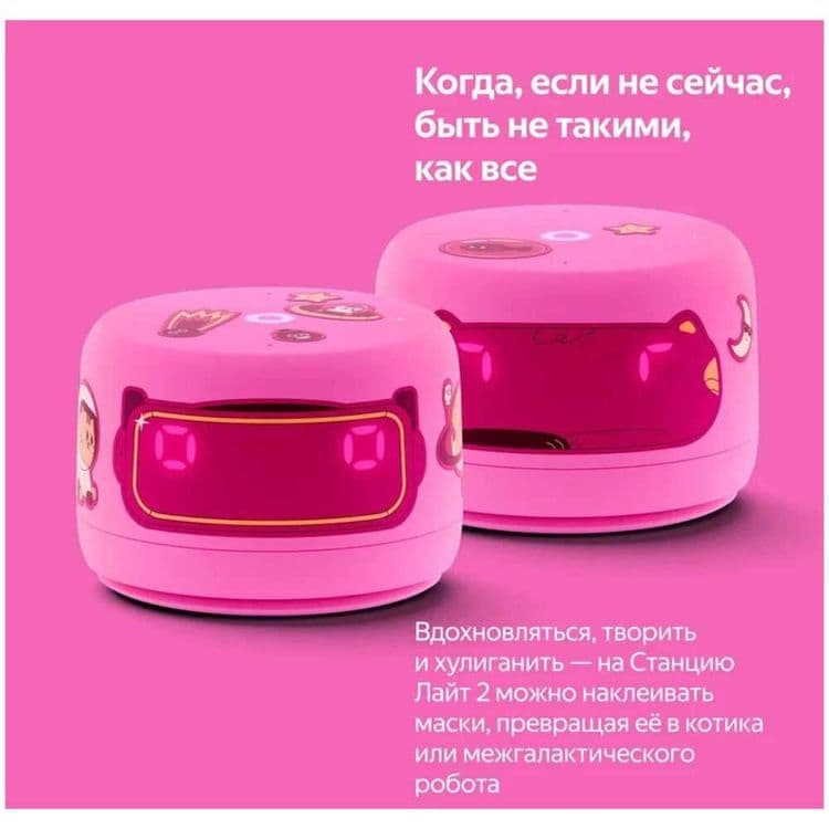 Yandex Station Lite 2 • Алиса + LED-дисплей • 1 год гарантии — 3