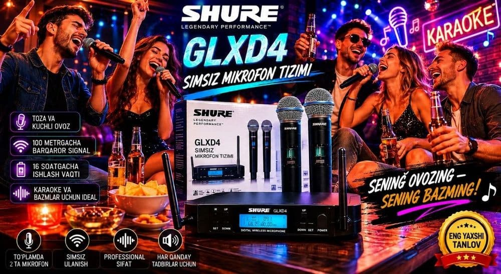 Караоке SHURE GLXD4 — 1