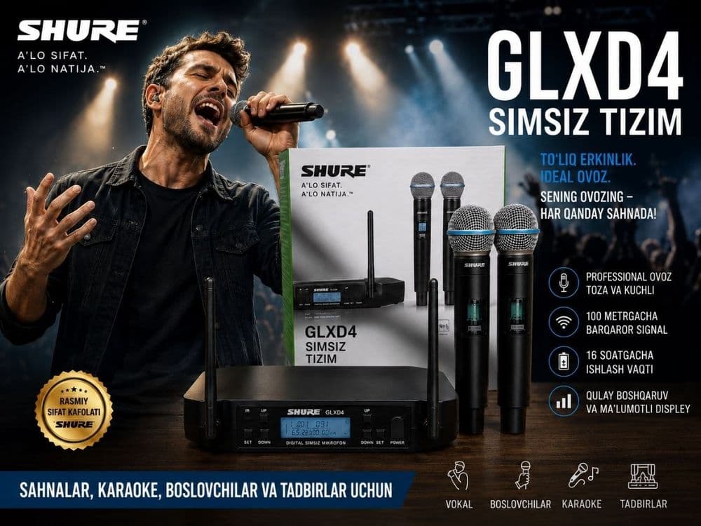 Караоке  SHURE GLXD4 — 6