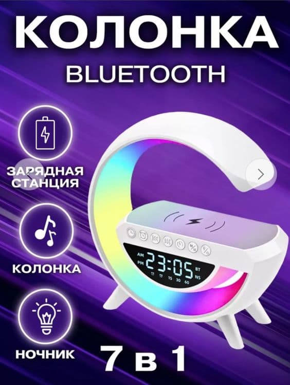 Mногофункционнальная Bluetooth-колонки 7 va 1  Unversal Kalonka — 1