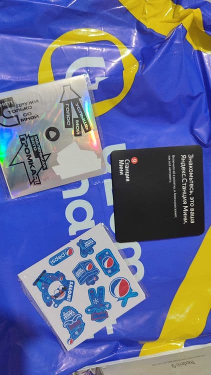 Yandex mini stansiya 2. Kolobaratsiya pepsi. С Алисой — 5