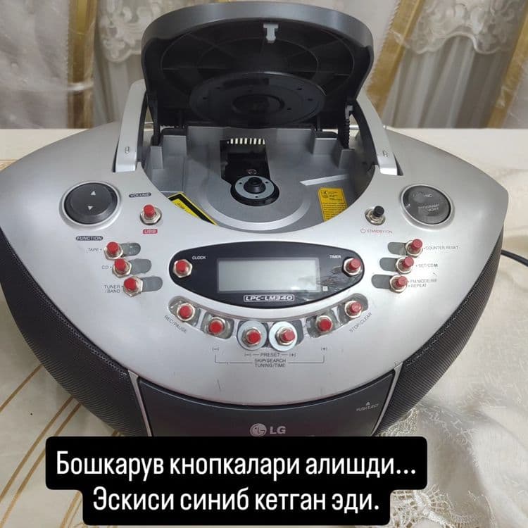 Магнитафон. Панасоник — 8