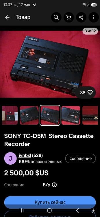 Sony TC-D5M профессиональ кассета магнитафони, холати яхши — 1