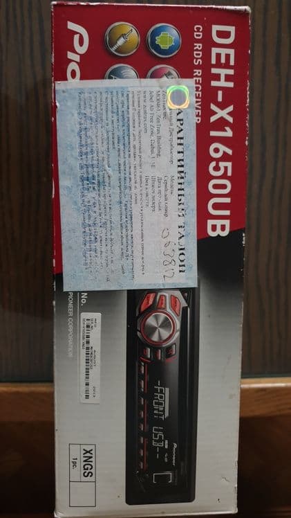 Продается CD магнитола PIONEER DEH X-1650  UB — 3