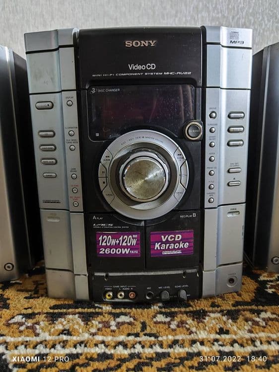 Центр SONY 2600W — 3