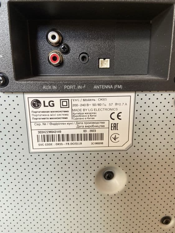 Музыкальный центр LG OK65 — 4