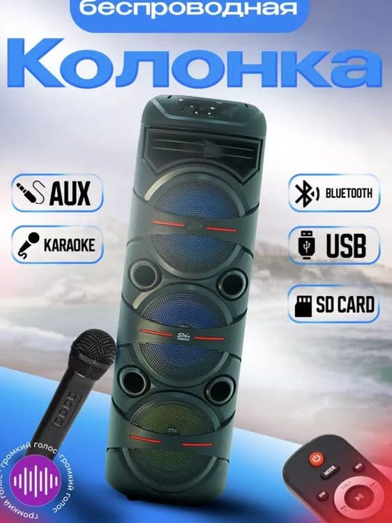 Jbl kalonka katta kalonka — 2