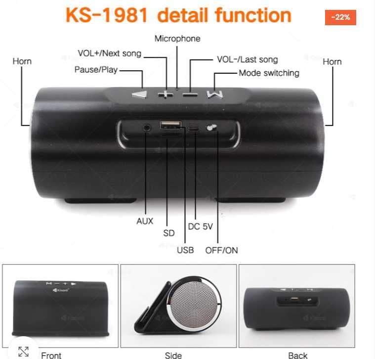 Kisonli KS-1981 саундбар, колонка с Bluetooth, беспроводная — 3
