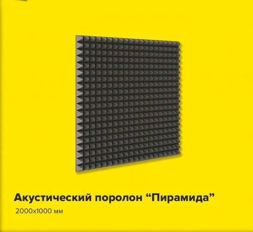 Сотувда Акустик поролонларимиз мавжуд — 1