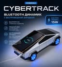 Bluetooth динамик с беспроводной зарядкой для телефона