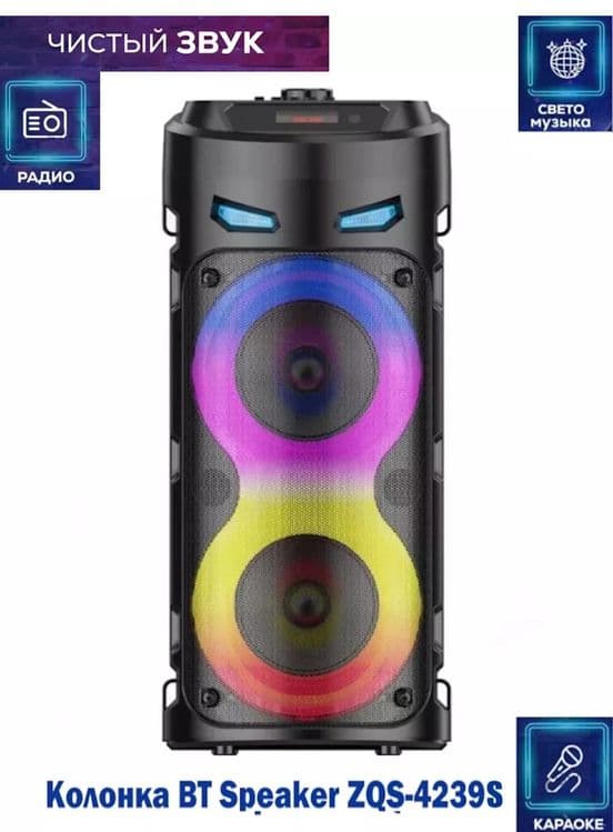 Новая мочная калонка караоке с микрофоном Bluetooth Aux итд — 6