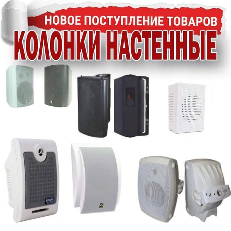 Усилитель MP3-50U 1 MIC вход, 1 Aux вход,1 AUX выход , Индивидуальный — 3