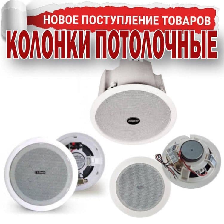 Усилитель MP3-50U 1 MIC вход, 1 Aux вход,1 AUX выход , Индивидуальный — 4