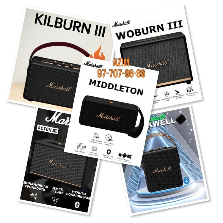 Новый. Marshall stockwell.Mideton 2.Kilburn 3.Acton 3.Woburn 3.Калонка — 2