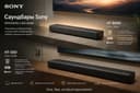 Sony HT-B600, саундбар BRAVIA Theatre Bar 6