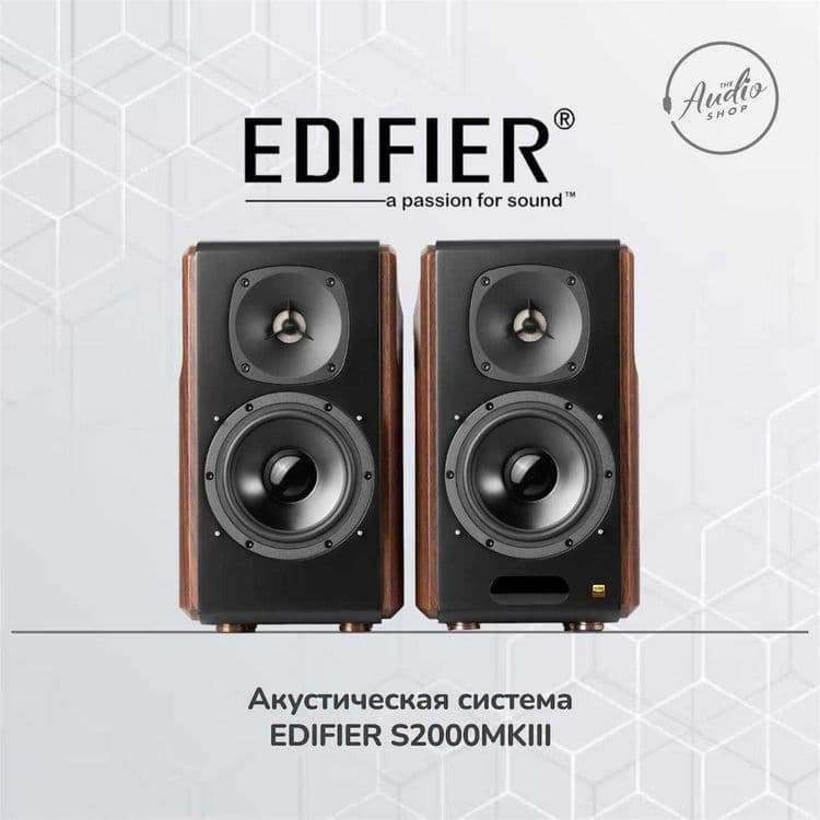 Активная акустическая система EDIFIER S2000MKIII - 1 год гарантии — 1