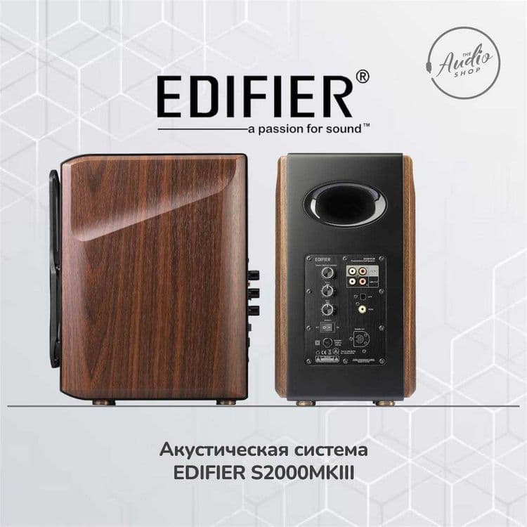 Активная акустическая система EDIFIER S2000MKIII - 1 год гарантии — 3