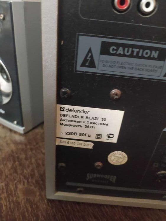 Два (иккита) сабвуфера -  Microlab M-890 и Defender Blaze 30 — 5