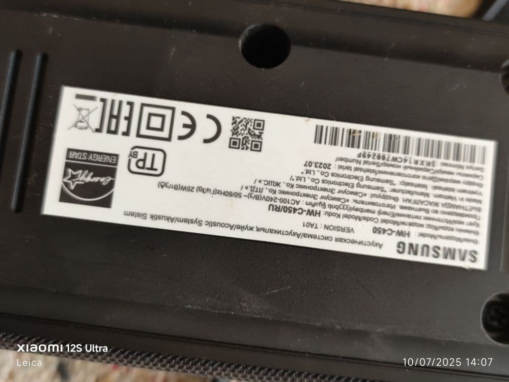 Samsung soundbar. C-450. Kalonka — 7