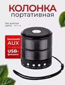 Mini mp3 kolonka