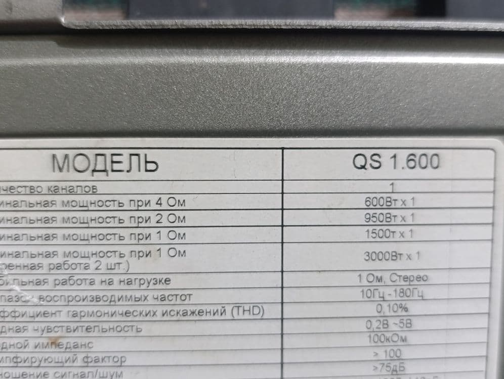 Продаю усилитель Kicx SQ 1600 — 2