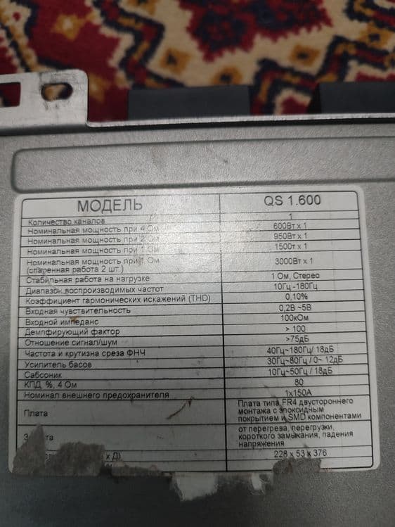 Продаю усилитель Kicx QS 1.600 — 4