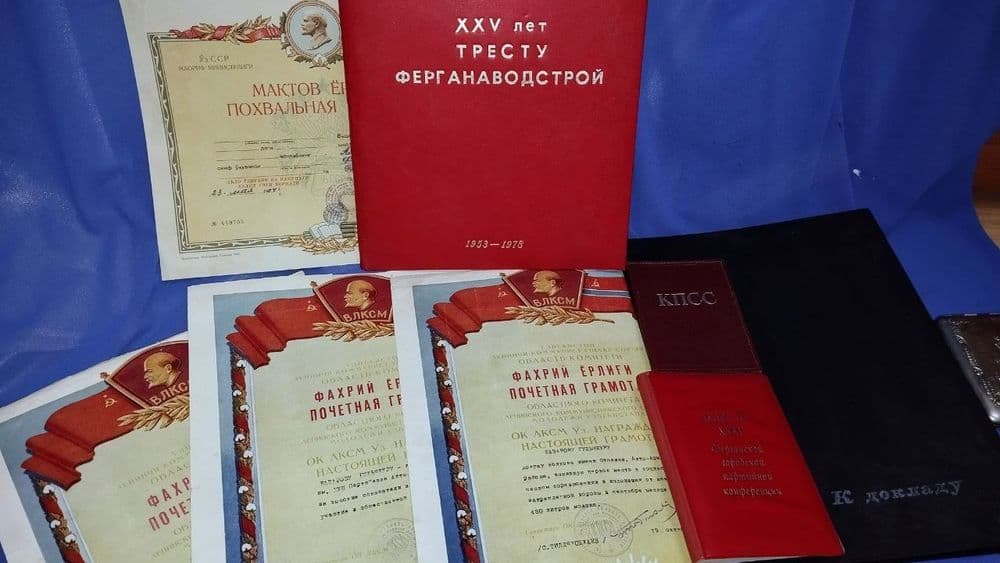 Предметы советского периода антиквариат — 6