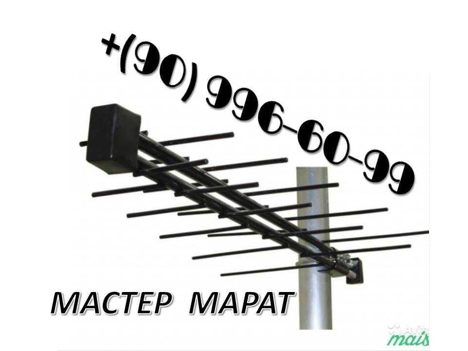 Uzdigital-TV va Sputnik-TV kartalar АНТЕННА Ustanovka МАСТЕР — 1