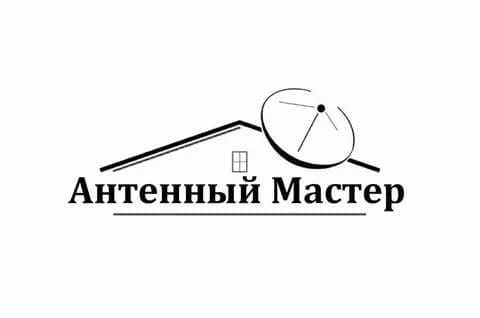 Настройка РЕМОНТ АНТЕННА Цифровое ТВ, Спутниковое ТВ, Шаринг, IP-TV — 3