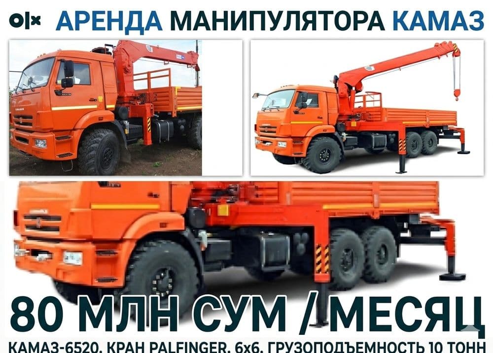 Kamaz bortli manipulyator (Kran-manipulyator) uzoq muddatli ijaraga (a — 1