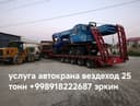 Услуги автокрана Урал вездеход