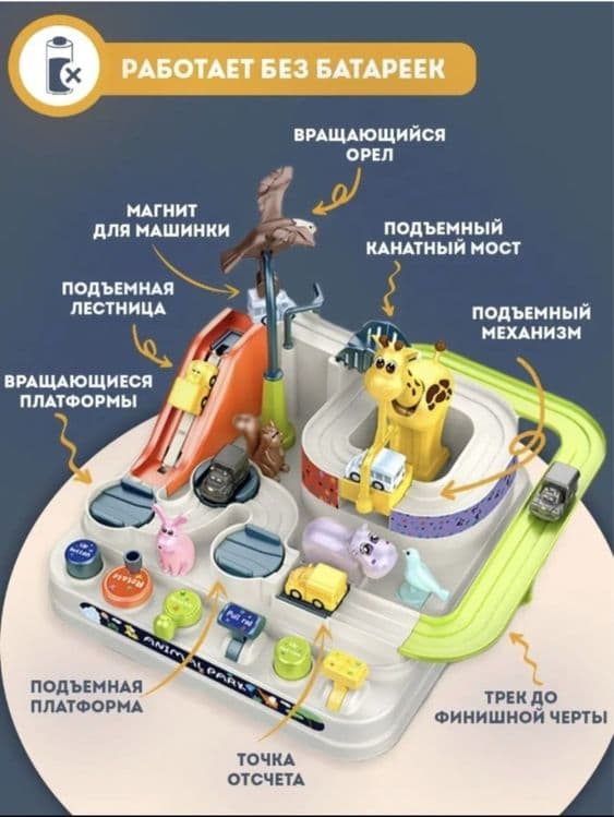 Интерактивная механическая полоса препятствий — 2