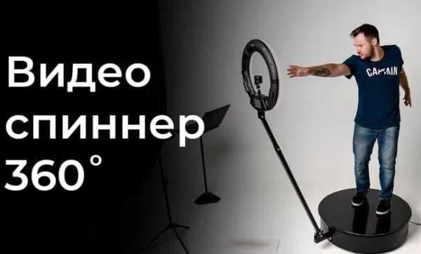 Видео селфи (спиннер) — 1