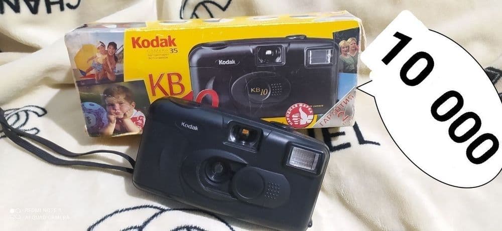Фото опорат Kodak — 1