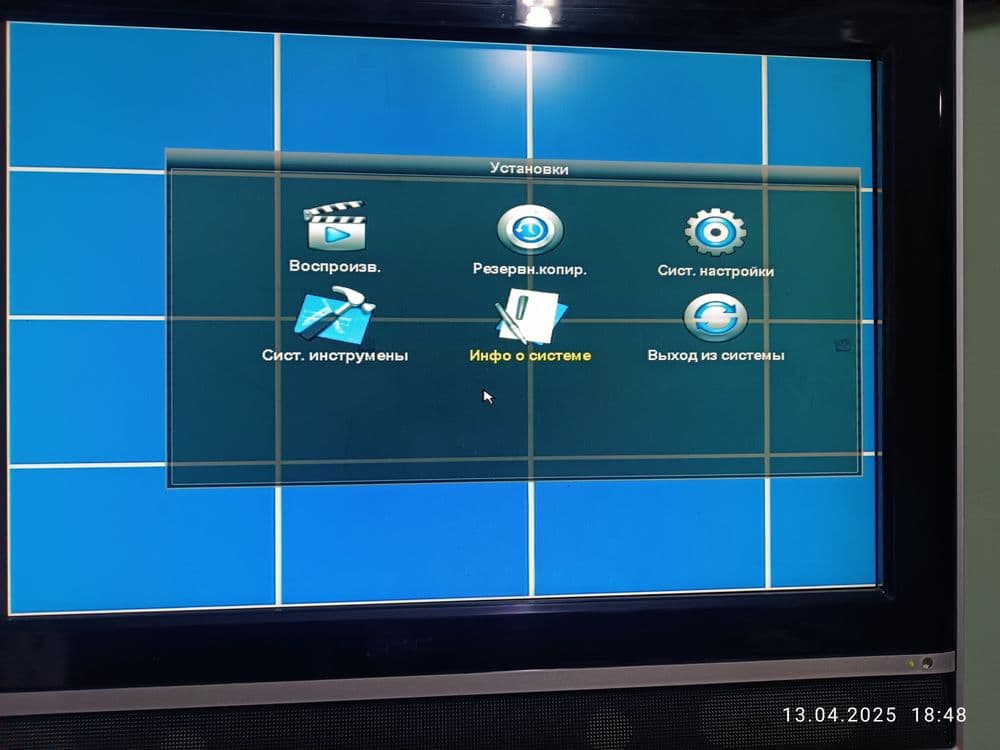 16 камерный DVR  аналог — 2