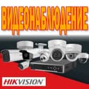 CHEGIRMA -20% Barcha HIKVISION mahsulotlarining eng katta tanlovi