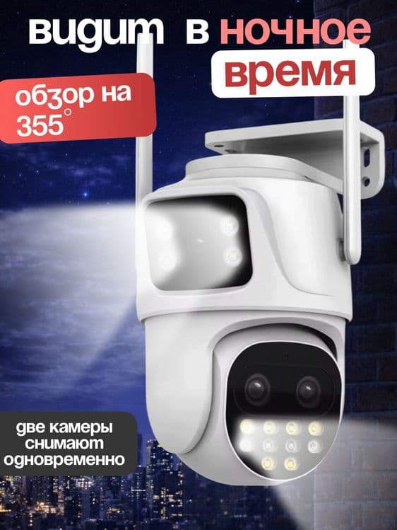 WiFi Smart Kamera, zoom camera, наружная камера, Ultra HD, iCSee — 2