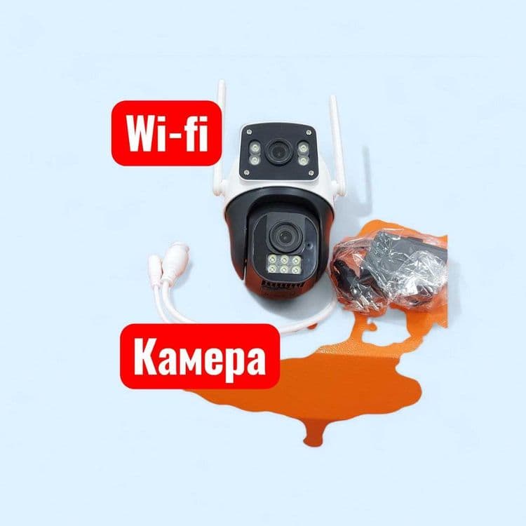 Камера беспроводная  Wi-Fi — 1